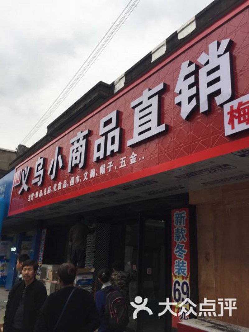 批发零售新趋势：洞察行业变革