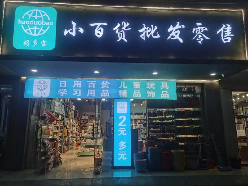 重塑经贸联系：郑州贸易公司的新机遇与挑战