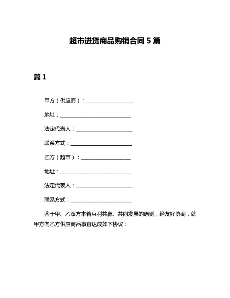 贸易风云：郑州贸易公司市场动态